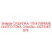 GS72267978 СУШИЛКА, 115 В ПЕРЕМЕННОГО ТОКА, 3 ФАЗЫ Epiroc