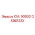 GS90122X СМ. 90502 Epiroc