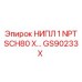 GS90233X НИПЛ 1 NPT SCH80 X Epiroc