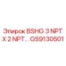 Адаптер NPT Epiroc GS9130501 для буровых машин
