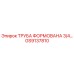 GS9137810 ТРУБА ФОРМОВАНА 3/4