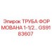 GS9183607 ТРУБА ФОРМОВАНА 1-1/2… Epiroc