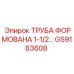 GS9183608 ТРУБА ФОРМОВАНА 1-1/2… Epiroc