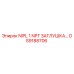 GS9188706 NIPL 1 NPT ЗАГЛУШКА Epiroc