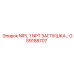 GS9188707 NIPL 1 NPT ЗАГЛУШКА Epiroc