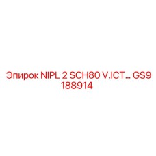 GS9188914 NIPL 2 SCH80 V.ICT Epiroc