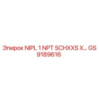 GS9189616 NIPL 1 NPT SCHXXS X... Epiroc