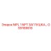 GS9189618 NIPL 1 NPT ЗАГЛУШКА... Epiroc