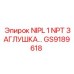 GS9189618 NIPL 1 NPT ЗАГЛУШКА... Epiroc