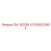 GS9223802 СМ. 92238-01 Epiroc