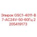 Оригинальный контактор Epiroc 2205419173 для буровых установок