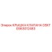 GS63012483 КРЫШКА КЛАПАНА GSKT Epiroc