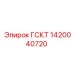 1420040720 ГСКТ Эпирок (Epiroc)