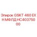 HC40375000 GSKT 460 EXH МФЛД Epiroc