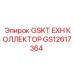 GS12617364 GSKT EXH Коллектор Epiroc