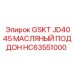 HC63551000 GSKT JD4045 МАСЛЯНЫЙ ПОДДОН Epiroc
