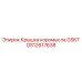 GS12617638 Крышка коромысла GSKT Epiroc