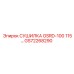 GS72268290 СУШИЛКА GSRD-100 115 Epiroc
