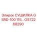 GS72268290 СУШИЛКА GSRD-100 115 Epiroc