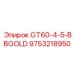 9753218950 GT60-4-5-BBGOLD Epiroc