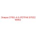 9753218952 GT60-4-5-РЕТРАК Epiroc