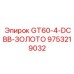 9753219032 GT60-4-DCBB-ЗОЛОТО Epiroc