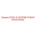 9753211645 GT60-5-DCRTBB-РОБИТ Epiroc