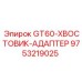 9753219025 GT60-ХВОСТОВИК-АДАПТЕР Epiroc