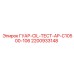 2200933148 ГУАР-CIL-ТЕСТ-AP-C10500-106 Epiroc