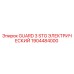 1904484000 GUARD 3 STG ЭЛЕКТРИЧЕСКИЙ Epiroc