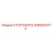 5580003770 Guard Epiroc
