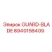 8940158409 Защитное лезвие Epiroc