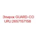 Муфта защиты привода для буровых станков Epiroc 2657157158