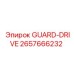 Специализированный кожух привода 2657666232 Epiroc