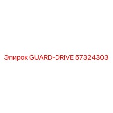 57324303 GUARD-DRIVE Epiroc