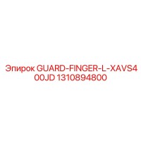 1310894800 GUARD-FINGER-L-XAVS400JD Epiroc