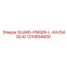 1310894800 GUARD-FINGER-L-XAVS400JD Epiroc