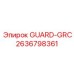 Оригинальный защитный кожух гидравлики 2636798361 Epiroc
