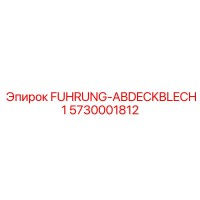 5730001812 FUHRUNG-ABDECKBLECH1 Epiroc