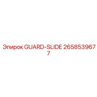 2658539677 GUARD-SLIDE Epiroc