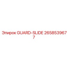 2658539677 GUARD-SLIDE Epiroc