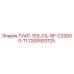 2200933125 ГУАР-TES-CIL-BP-C20000-11 Epiroc