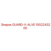 1002243200 GUARD-V-ALVE Epiroc