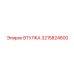 3215824600 ВТУЛКА Epiroc