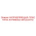 4812224112 НАПРАВЛЯЮЩАЯ-ПЛАСТИНА-EXTMIDDLE Epiroc