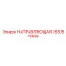 2657543555 НАПРАВЛЯЮЩАЯ Epiroc