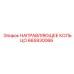 665930066 НАПРАВЛЯЮЩЕЕ КОЛЬЦО Эпирок
