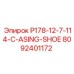 8092401172 P178-12-7-114-C-ASING-SHOE Epiroc