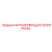3216978700 НАПРАВЛЯЮЩАЯ Epiroc
