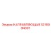 3216984301 НАПРАВЛЯЮЩАЯ Epiroc